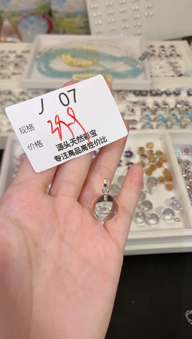 吊坠(不含链)银S925镶嵌水晶多样性发一J07