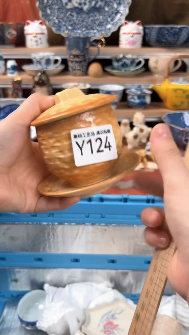 瓷片汶*师124Y 盘子 杯 碗 默认微瑕