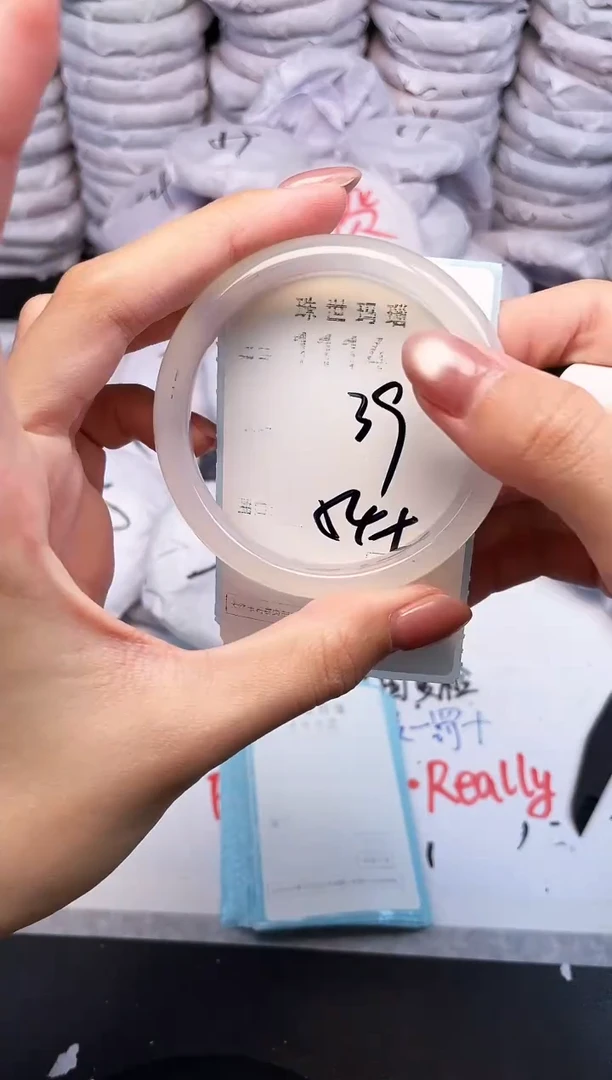 手镯玛瑙/玉髓未镶嵌1114