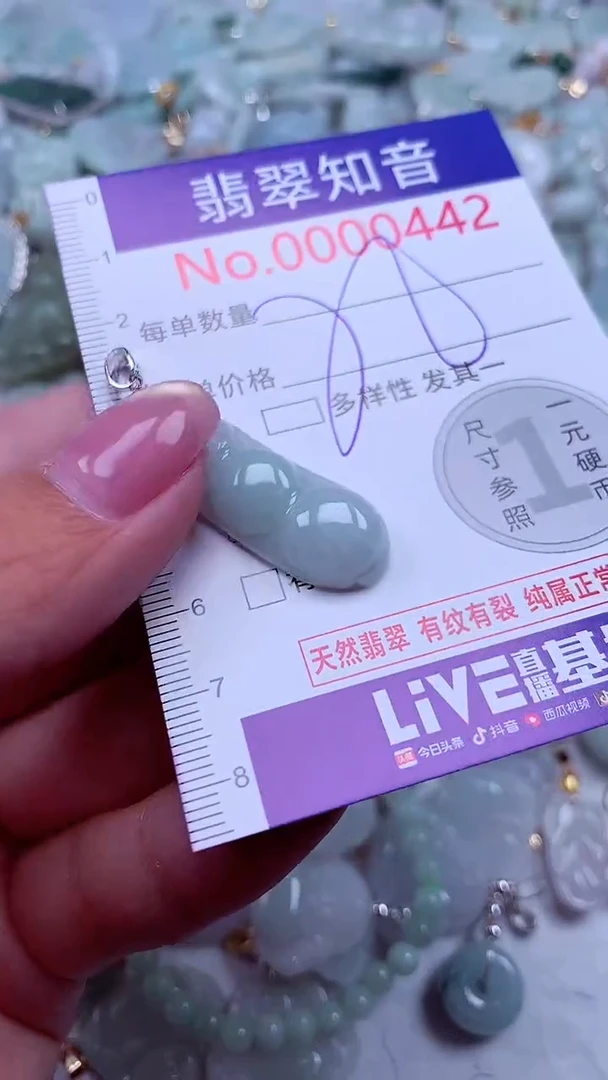 吊坠(不含链)未镶嵌翡翠442