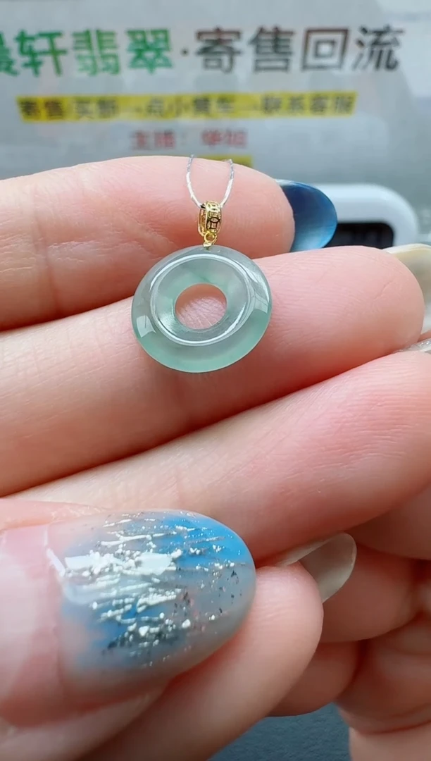 翡翠18K金镶嵌颈饰寄售回流不退不换，多样性发一
