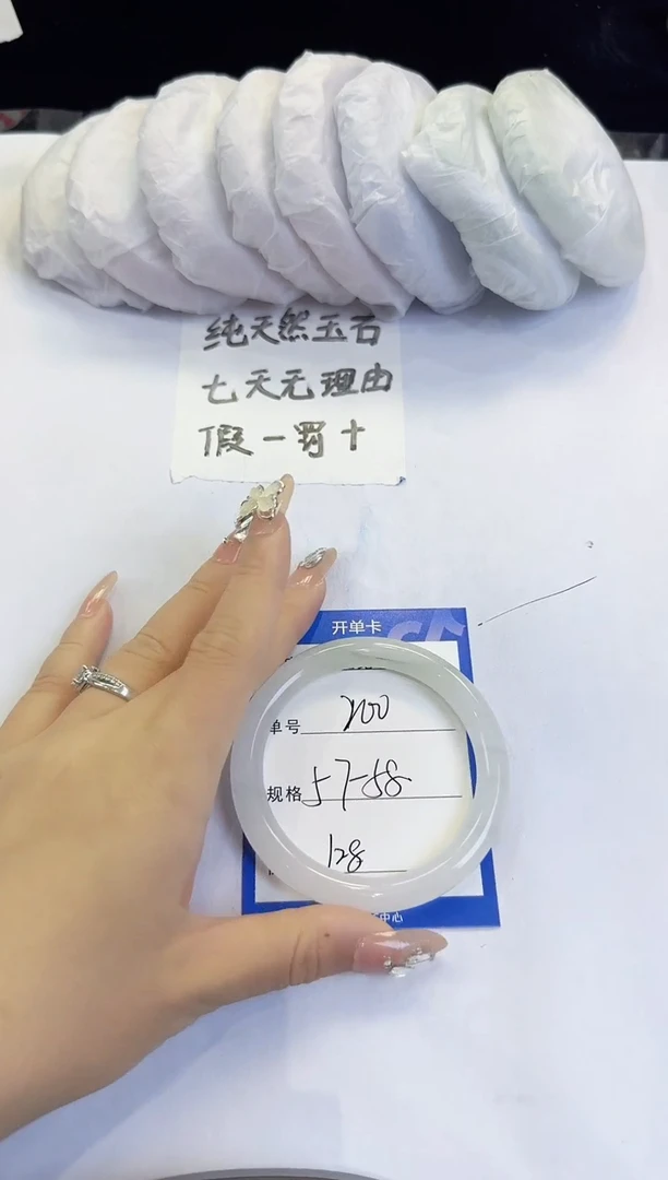未镶嵌手镯石英质玉200