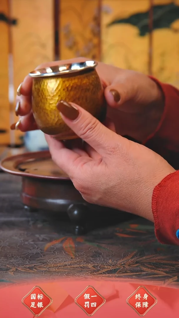 【闪购商品】盛唐工坊 足银 铜包银杯子