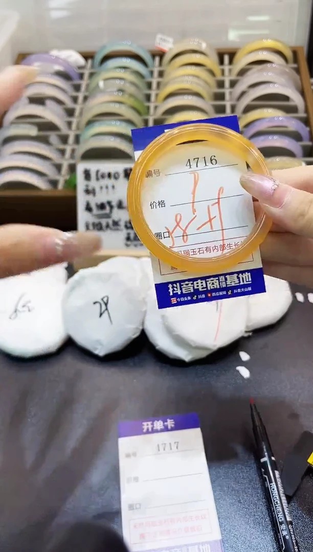 手镯玛瑙/玉髓未镶嵌4716