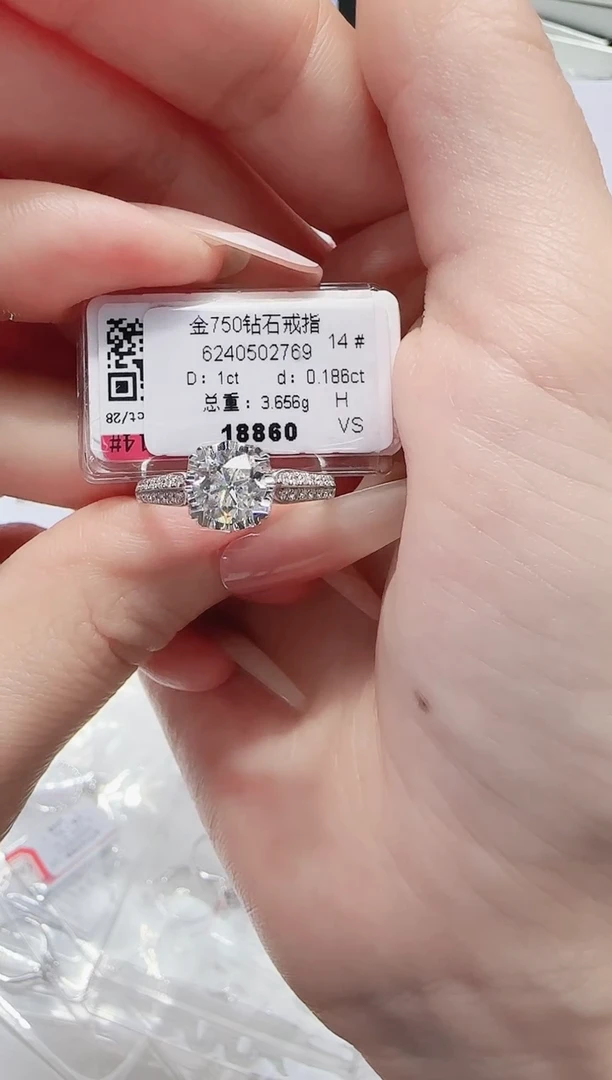 18K金镶嵌戒指/指环钻石戒指