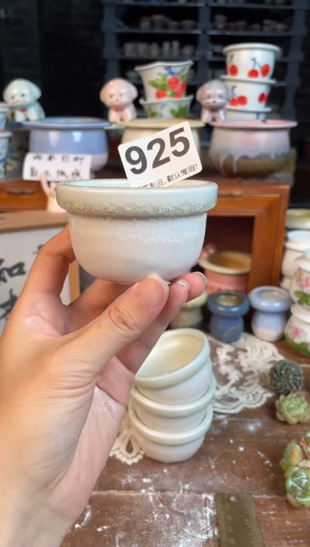 瓷片925小芳直播编号