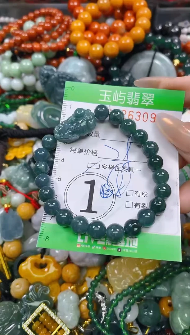 颈饰未镶嵌翡翠闪购0226309多样性发其一