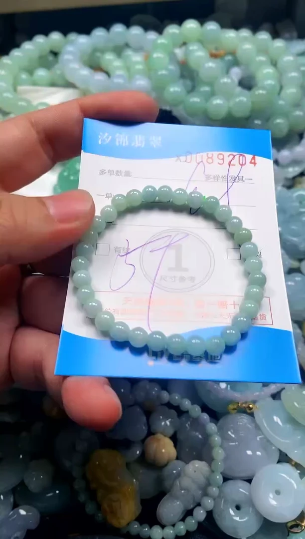 颈饰未镶嵌翡翠闪购商品0089204