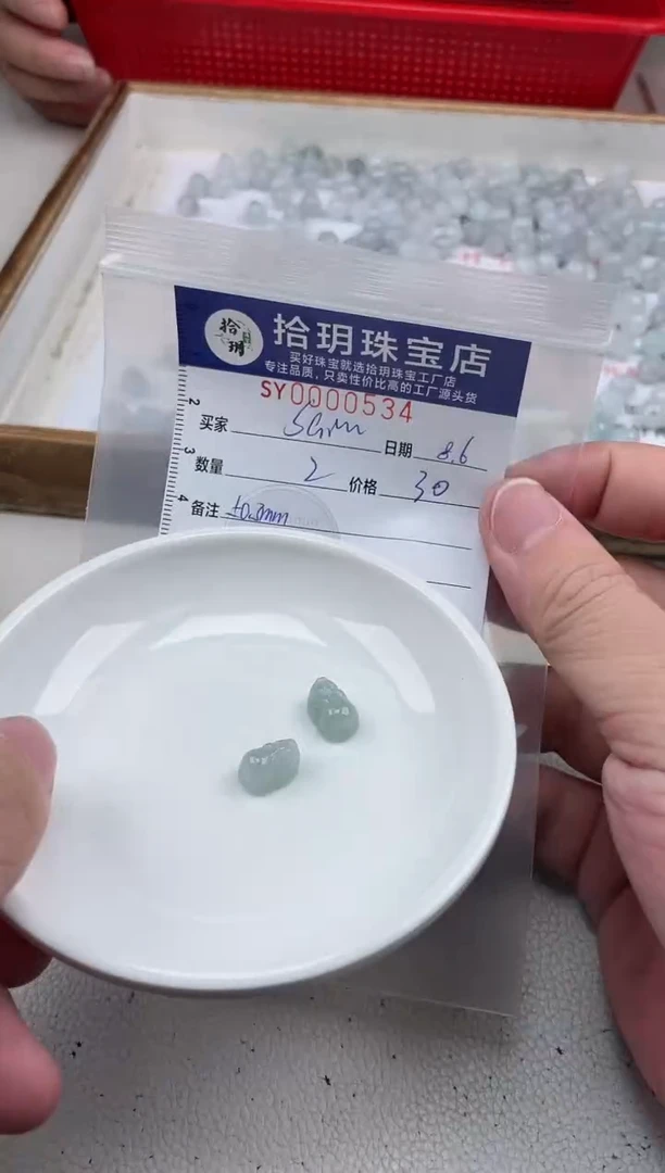 翡翠散珠?****?翡翠小貔貅卡12*9*7mm毫米534
