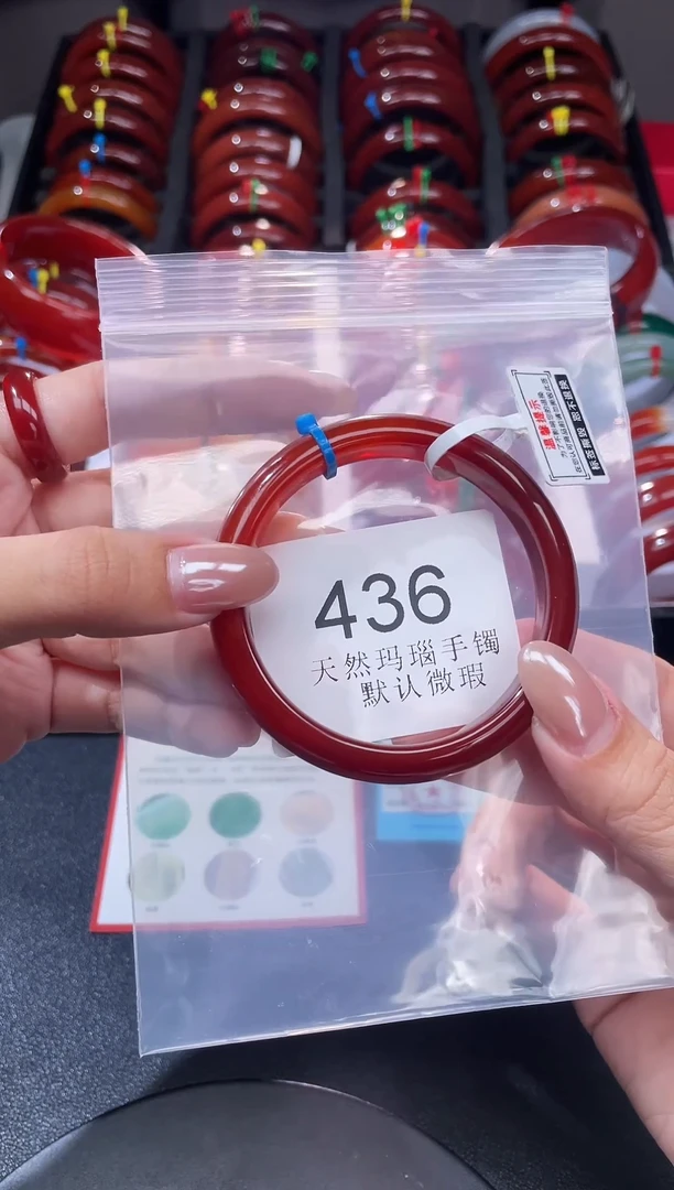 手镯玛瑙/玉髓未镶嵌56圈口*A436