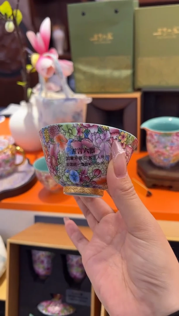 瓷片小乔闪电购链接