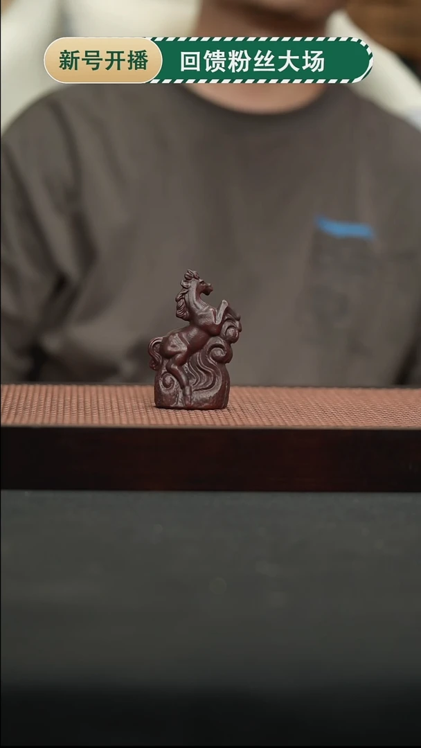 茶壶紫砂手工茶宠马到成功