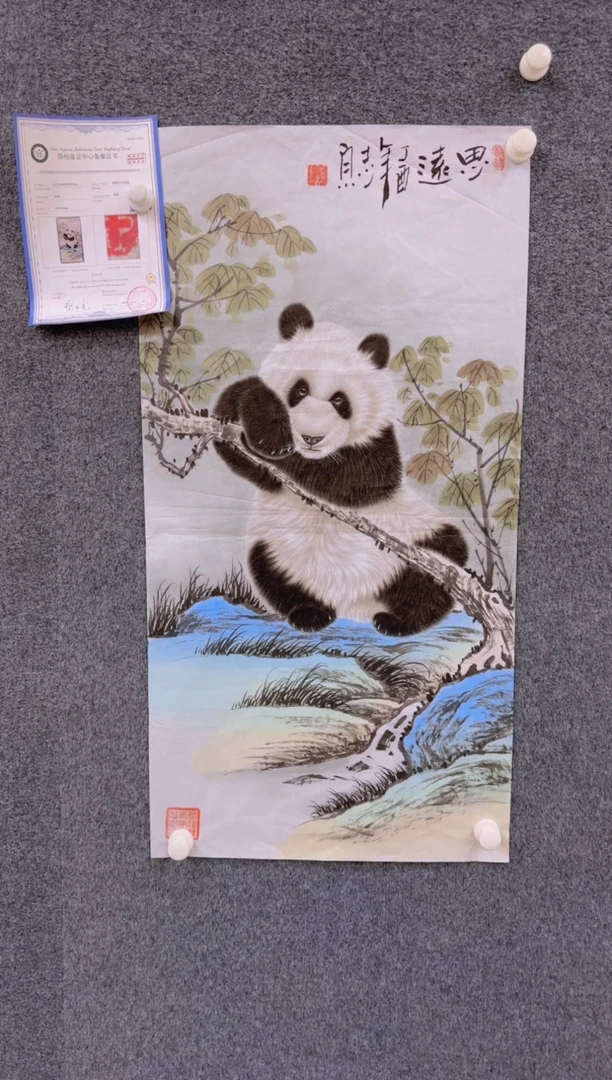 【闪购商品】国画2.5展馆-郑志宗三尺-动物16