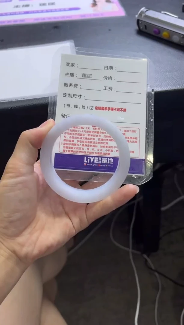 定制翡翠手镯4未镶嵌定制手镯不退不换