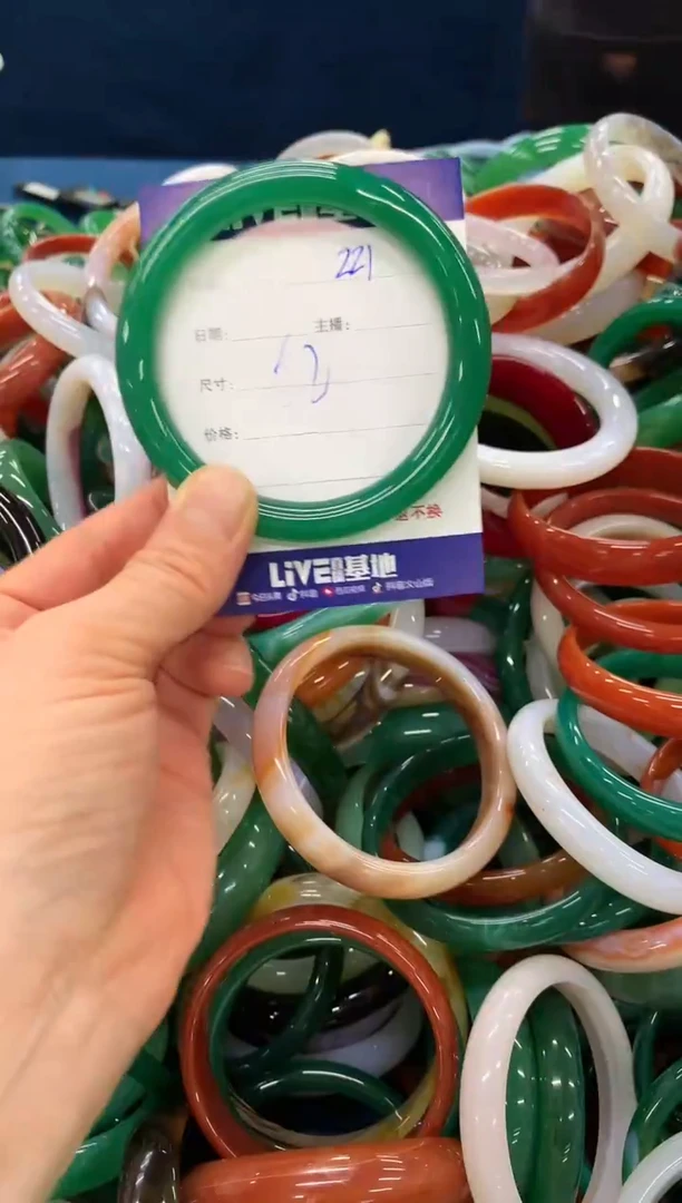 手镯玛瑙/玉髓未镶嵌221