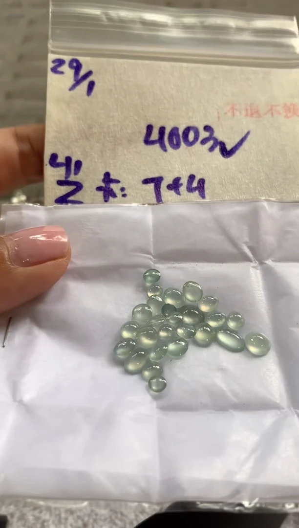 【闪购商品】定制翡翠未镶嵌7986453786453