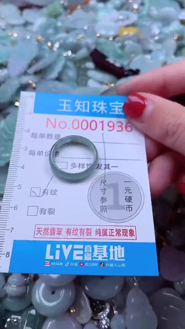 吊坠(不含链)未镶嵌翡翠1936