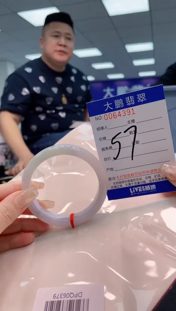 【闪购商品】翡翠手镯未镶嵌AAAAAAAAAA