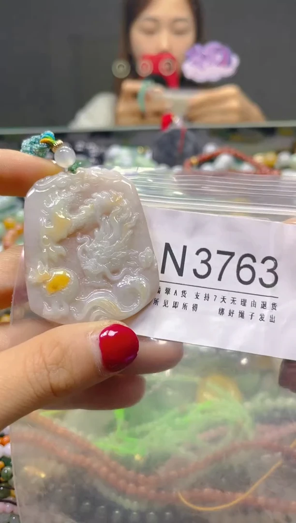 颈饰未镶嵌翡翠/N/翡翠A货，一件也是批发价