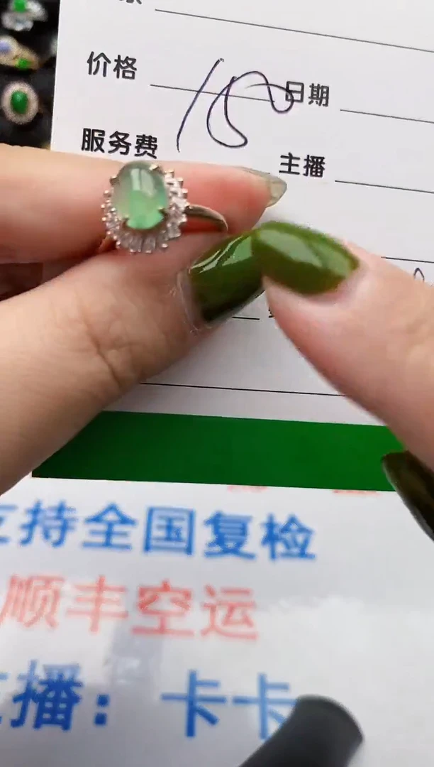 翡翠戒指银S925镶嵌8499