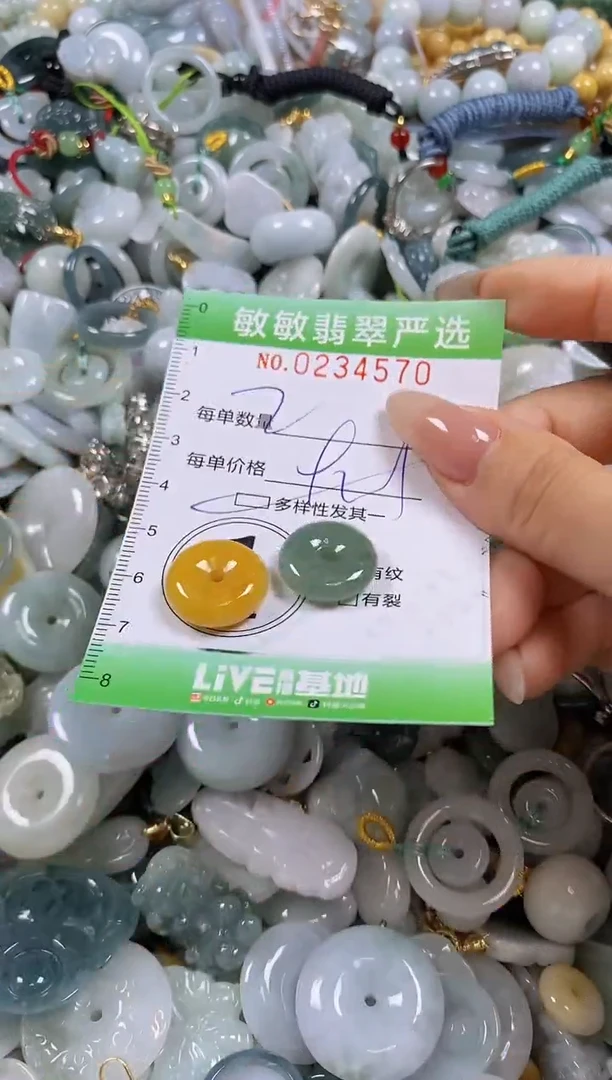 翡翠未镶嵌颈饰闪购0234570多样性发其一