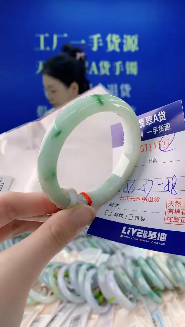 未镶嵌手镯翡翠37