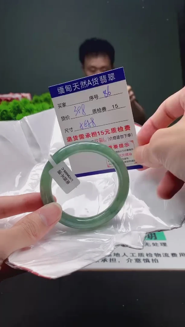 翡翠手镯未镶嵌86缅甸天然A货翡翠需包容瑕疵，介意慎拍