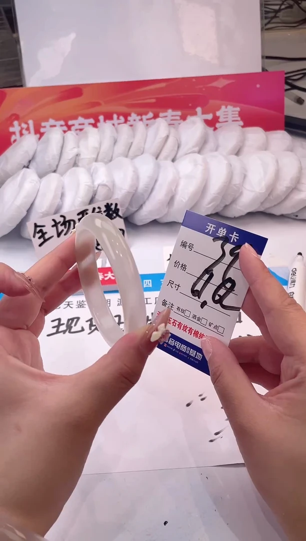 【闪购商品】石英质玉手镯未镶嵌白月光-61+