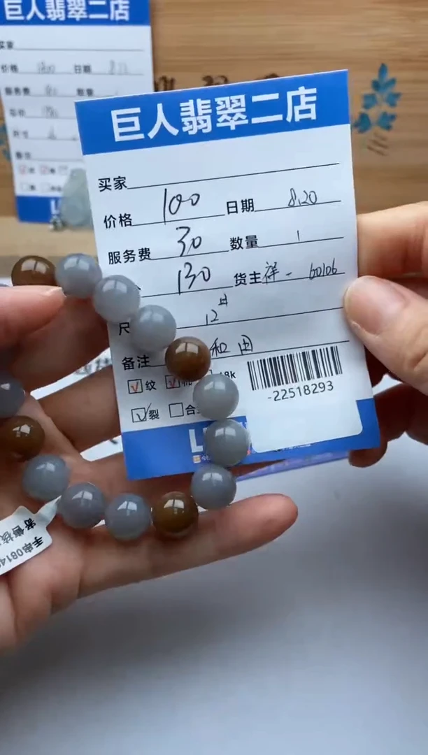 颈饰未镶嵌和田玉管*手串多人-22518293