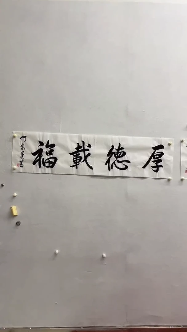 书法绘画书法绘画