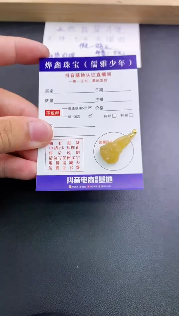 翡翠18K金镶嵌颈饰天然翡翠A货赠皮绳