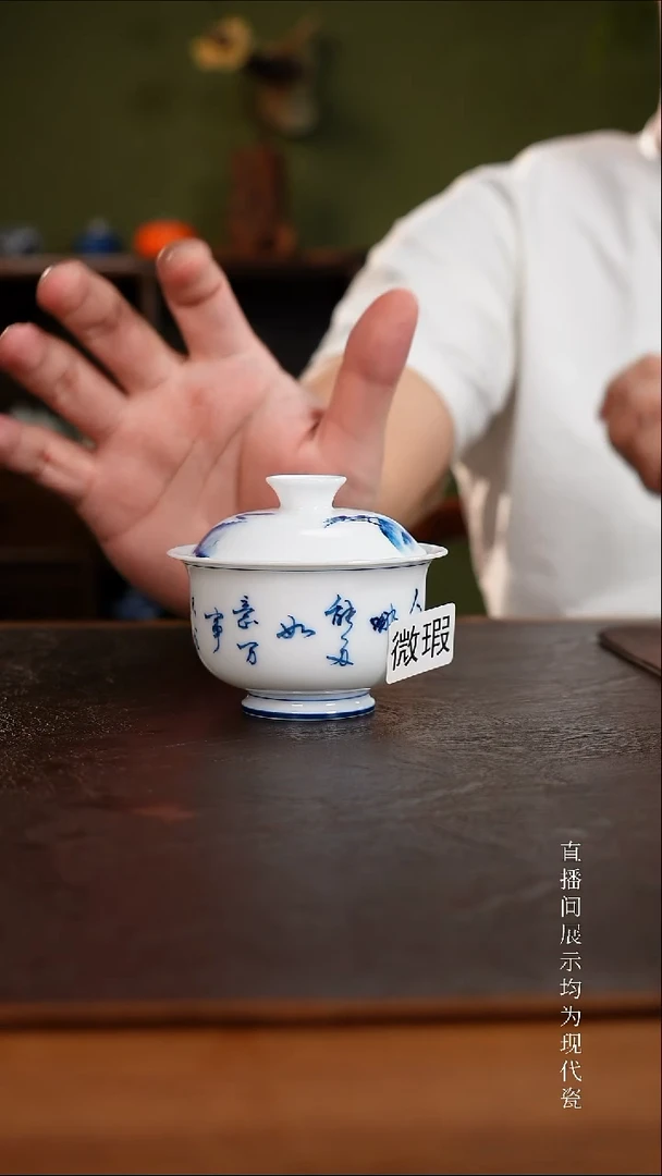 三钰堂直播闪购专属链接(以闪拍图片为准)