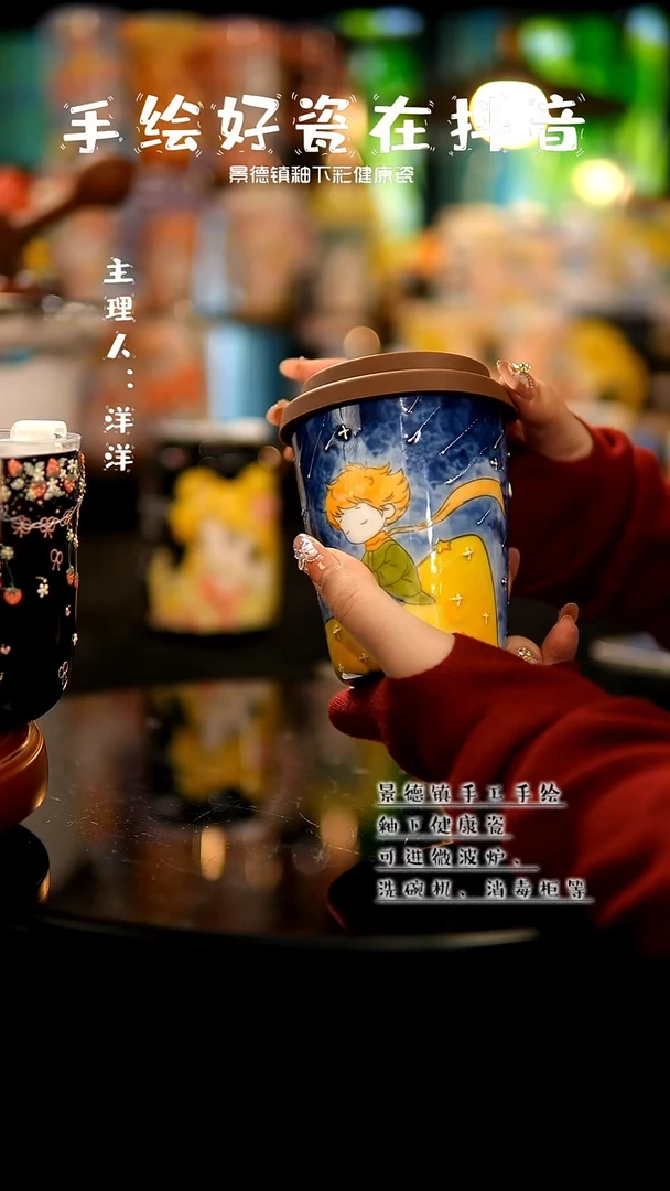 景德镇手绘陶瓷&A395