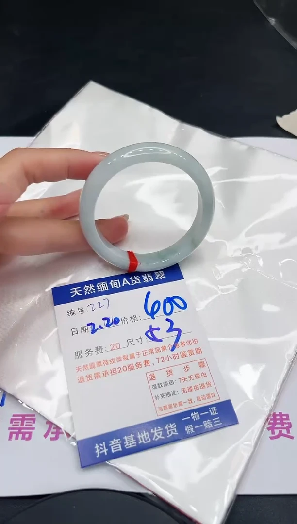 【闪购商品】翡翠手镯未镶嵌11111111