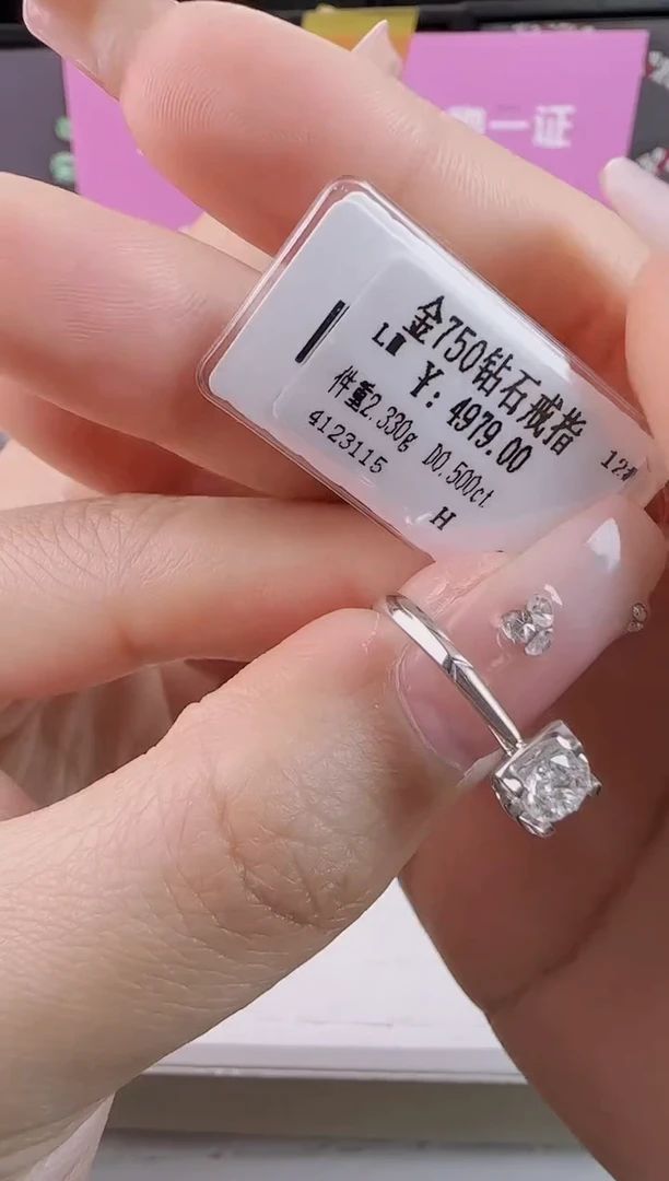 【闪购商品】钻石戒指/指环18K金镶嵌全新天然真金钻真钻