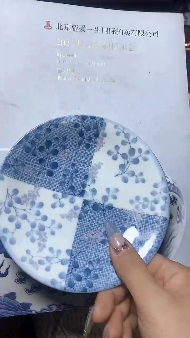 【闪购商品】瓷器瓷片瓷器瓷片