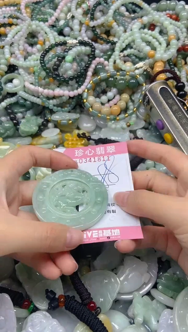 颈饰未镶嵌翡翠闪购0341811