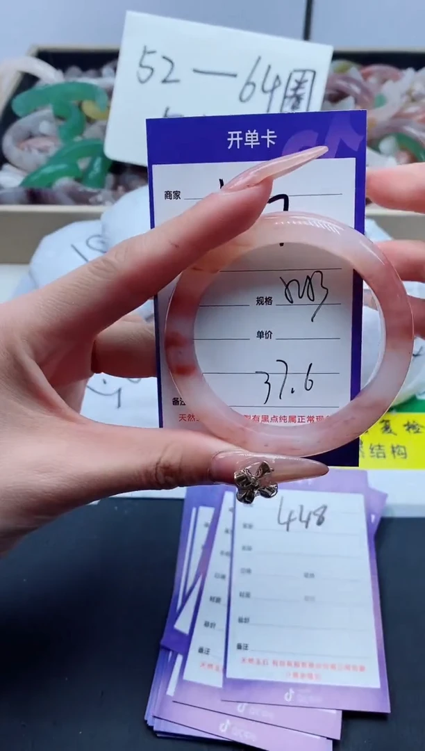 【闪购商品】石英质玉手镯未镶嵌447-52