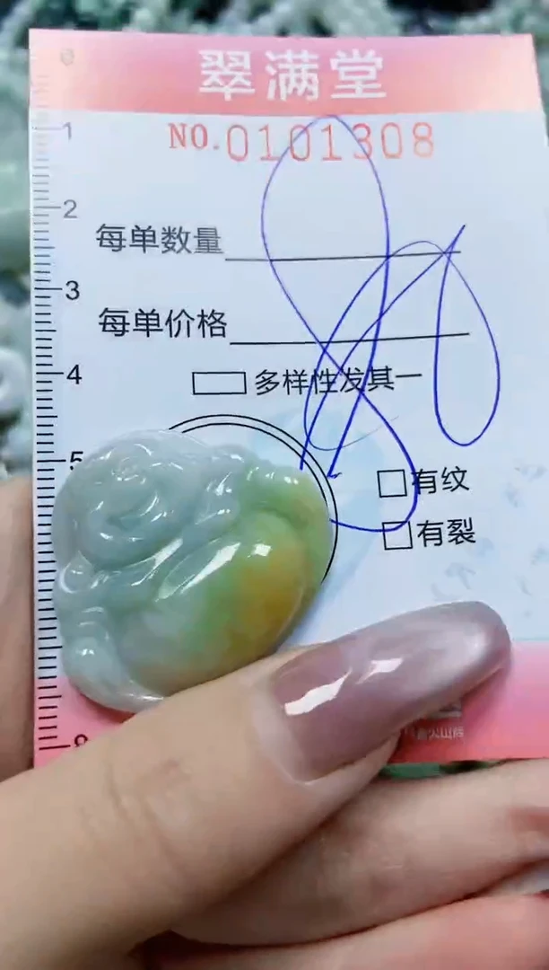 【闪购商品】翡翠颈饰未镶嵌闪购0101308