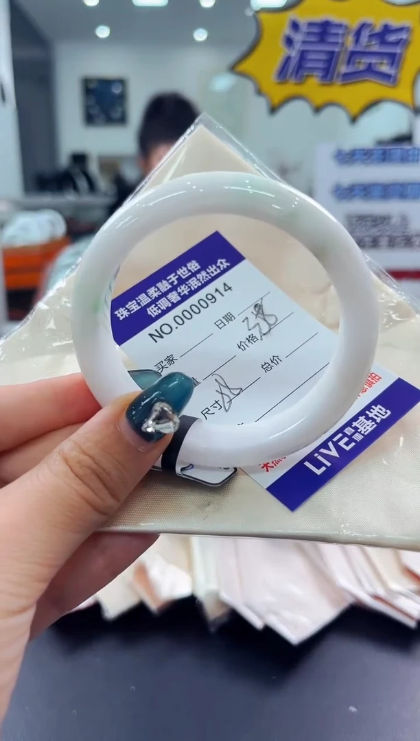 翡翠手镯未镶嵌天然缅甸A货翡翠