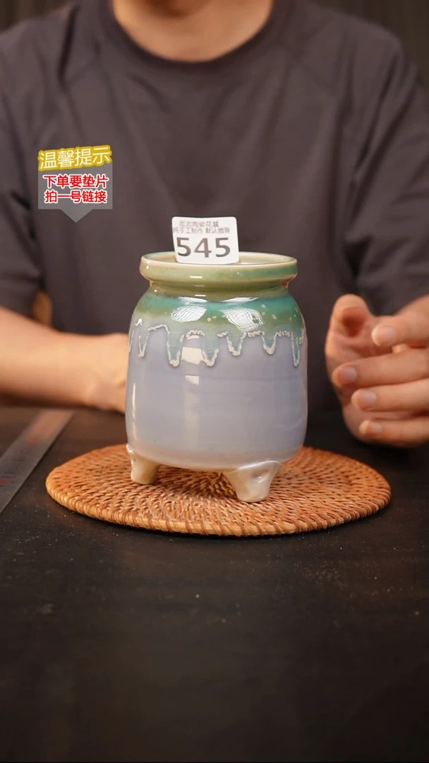 瓷片默认微瑕 口约 8高约13