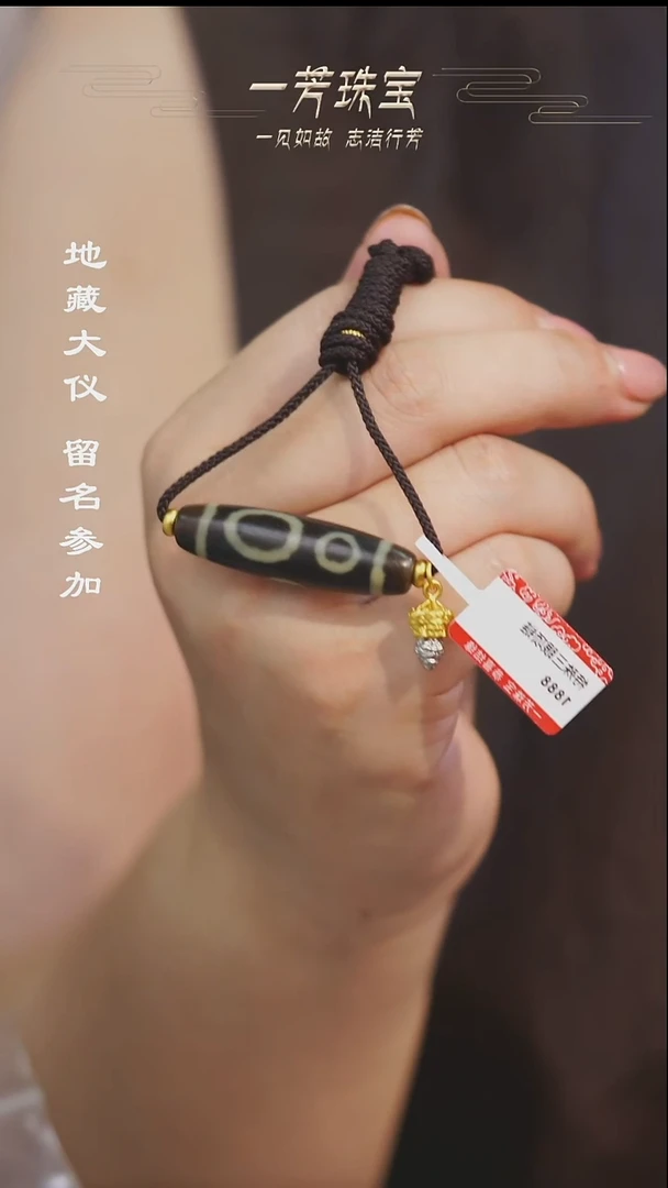 玛瑙/玉髓（覆膜）散珠多样性发其一