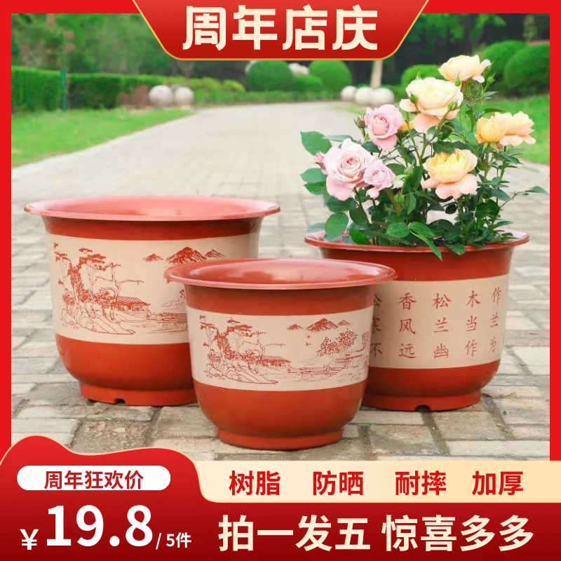 【送托盘】加厚大号花盆仿陶瓷果树花盆加厚树脂盆绿植花盆批发