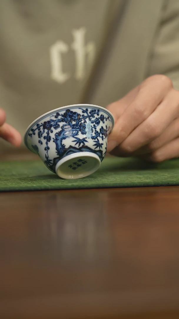 【闪购商品】杯柴窑青花破价福利