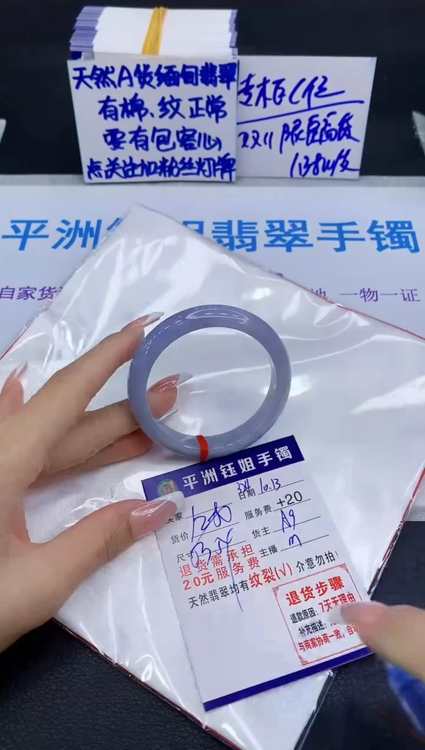 未镶嵌手镯翡翠11111