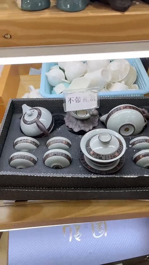 【闪购商品】岩传茶具岩传茶具@