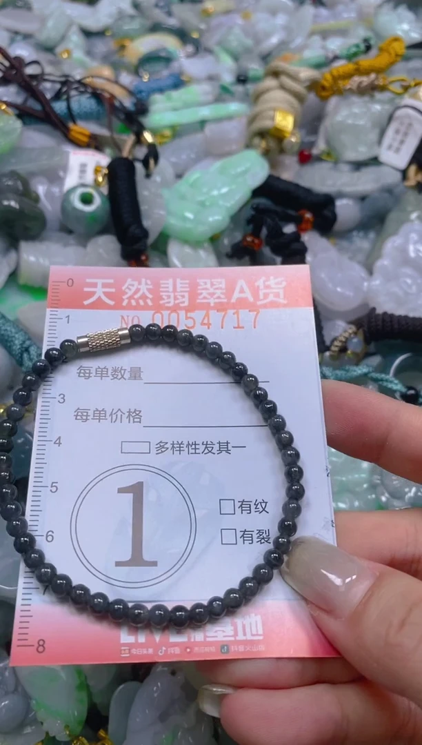 翡翠未镶嵌颈饰闪购0054717