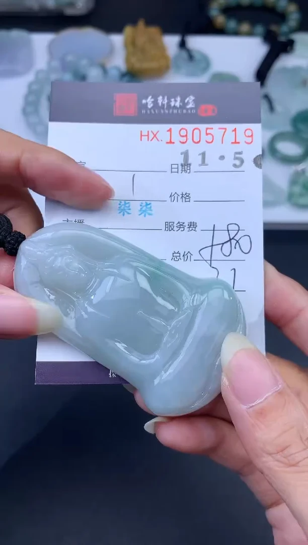 未镶嵌挂件翡翠哈轩 挂件1