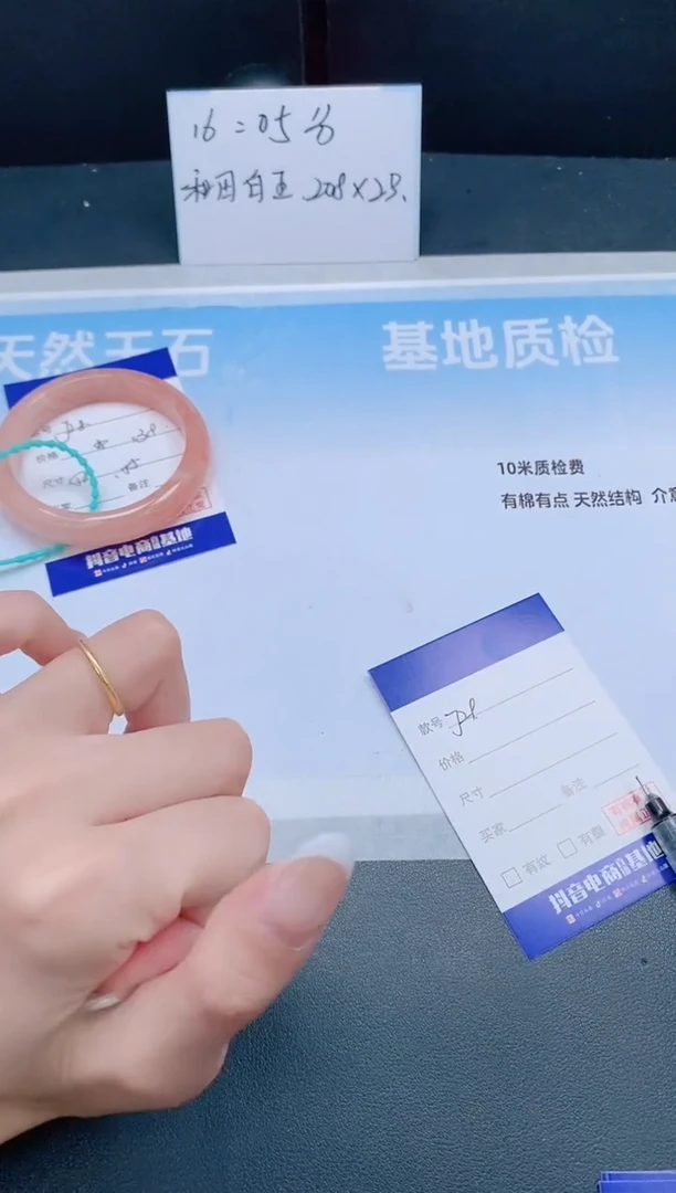 未镶嵌手镯石英质玉27J28-56