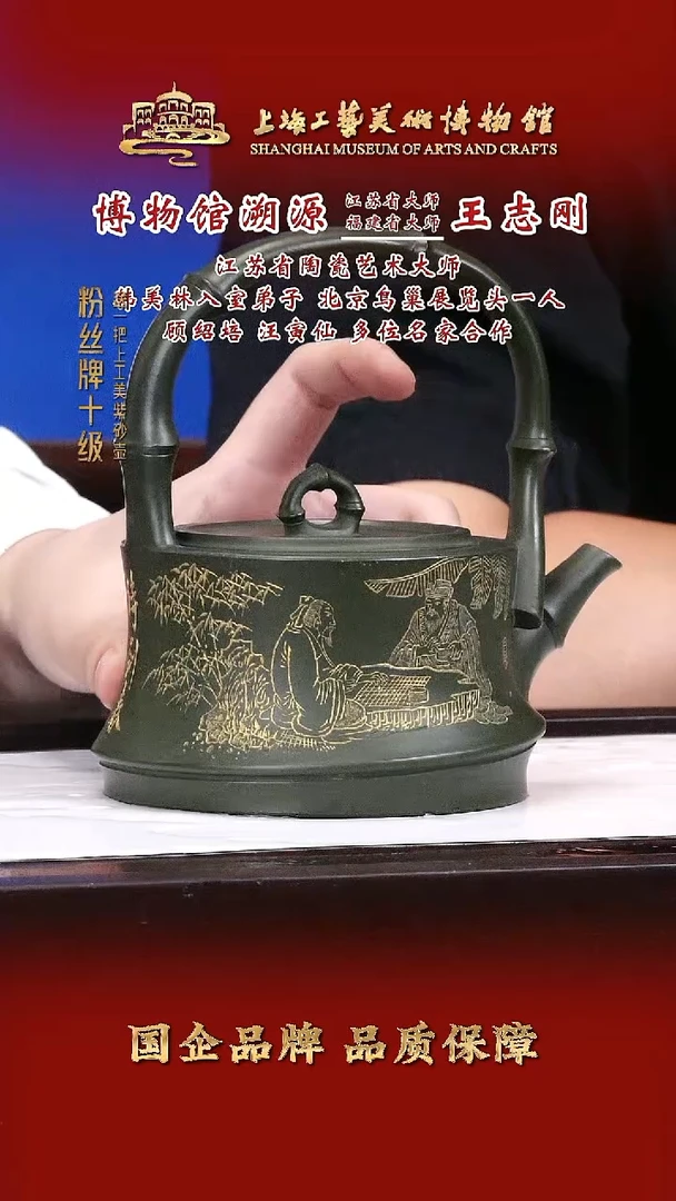 茶壶紫砂紫砂茶壶77